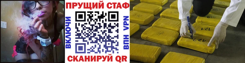 Купить наркотик аптеки Нарткала Галлюциногенные грибы  A PVP  ГАШ  Амфетамин  Кокаин  МЕФ  Канабис 