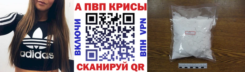 хочу   Нарткала  Alpha-PVP кристаллы 