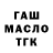 БУТИРАТ BDO Serg Shelk