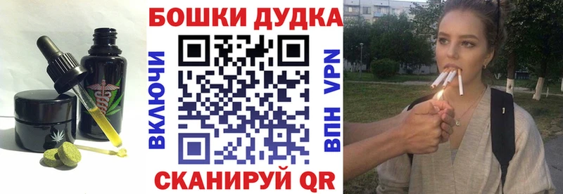 Печенье с ТГК марихуана  Нарткала 
