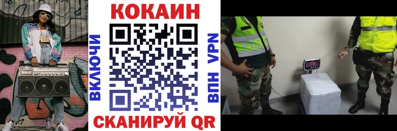 сколько стоит ОМГ ОМГ ссылки Cocaine Перу Нарткала