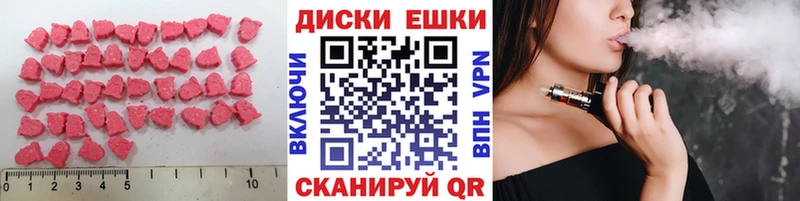 закладка  Нарткала  мориарти состав  Ecstasy 99% 