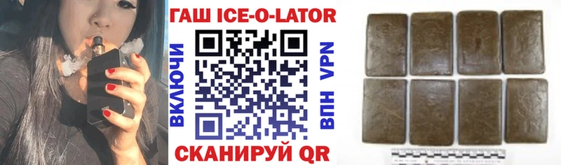 ГАШИШ индика сатива  закладки  Нарткала 