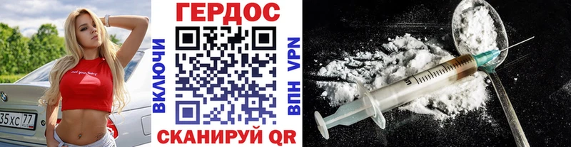 ГЕРОИН хмурый даркнет сайт OMG зеркало Нарткала