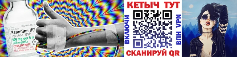 КЕТАМИН VHQ  дарнет шоп  Нарткала 