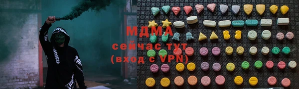 ECSTASY Арсеньев