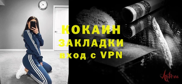 MDMA Premium VHQ Армянск