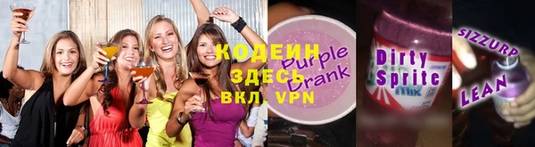 ECSTASY Арсеньев