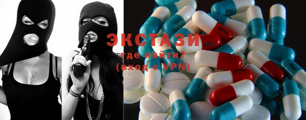 ECSTASY Арсеньев