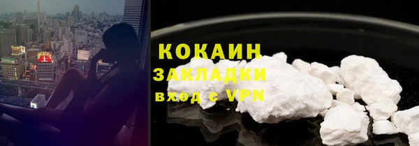 ECSTASY Арсеньев