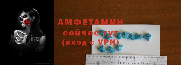 MDMA Premium VHQ Армянск