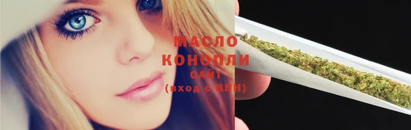 ECSTASY Арсеньев