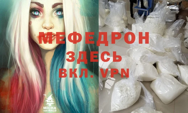 MDMA Premium VHQ Армянск