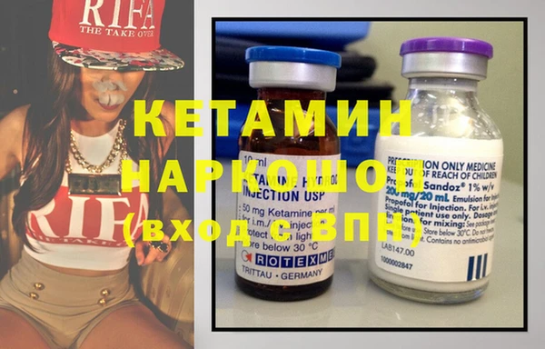 MDMA Premium VHQ Армянск