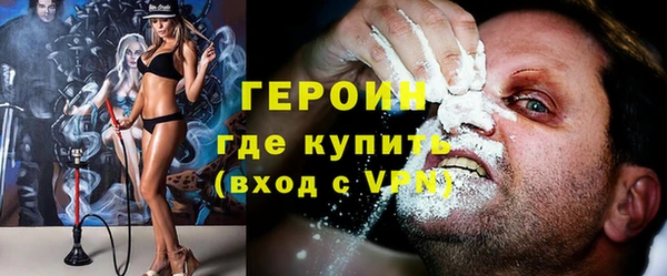 MDMA Premium VHQ Армянск