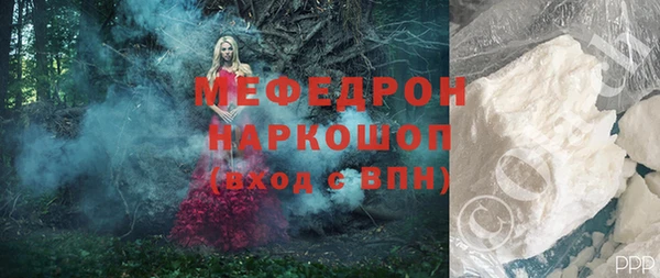 MDMA Premium VHQ Армянск