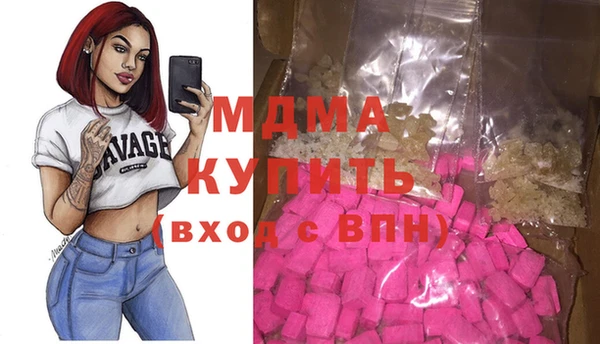 MDMA Premium VHQ Армянск