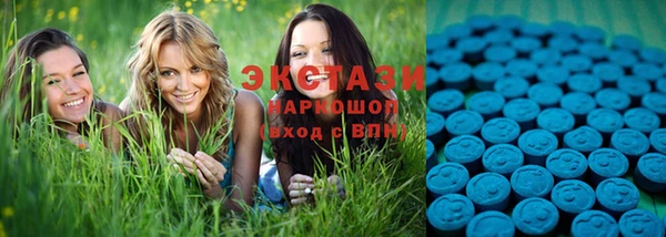 MDMA Premium VHQ Армянск