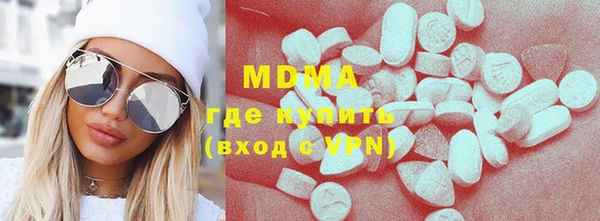 молекула духа Елизово