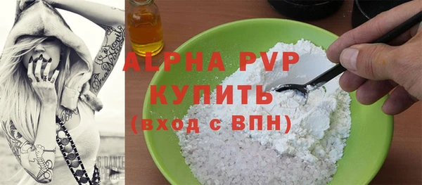 MDMA Premium VHQ Армянск