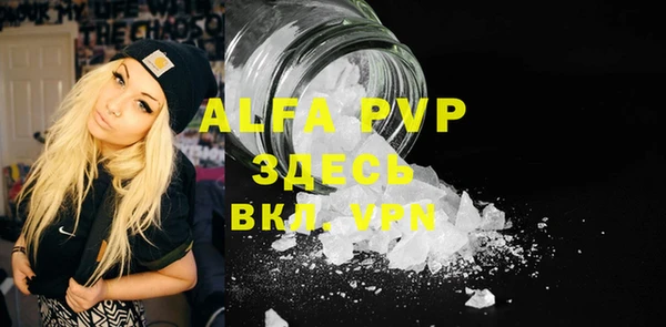 MDMA Premium VHQ Армянск