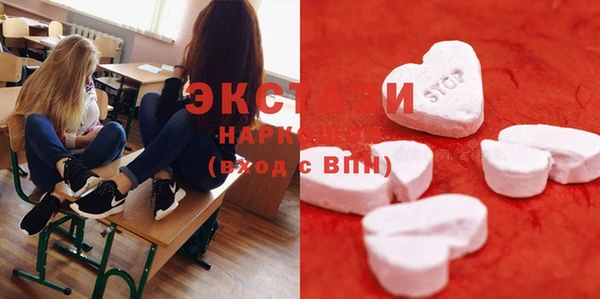 MDMA Premium VHQ Армянск