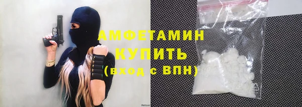 мефедрон мука Балахна