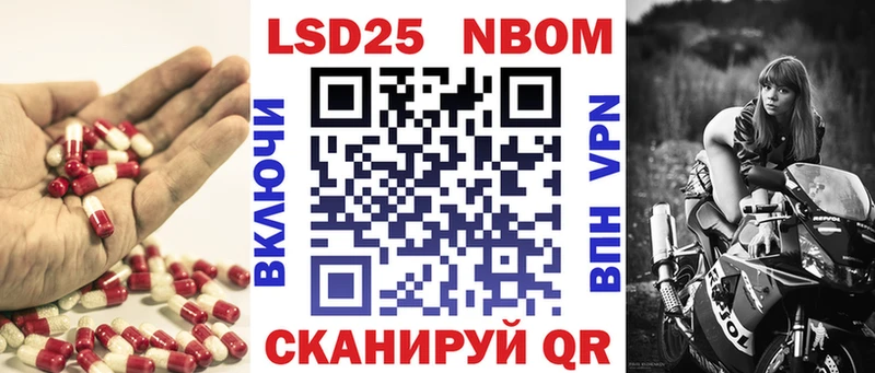 ЛСД экстази кислота  как найти закладки  Нарткала 