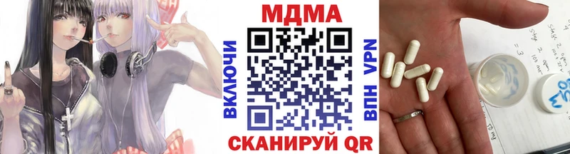 МДМА crystal  Нарткала 