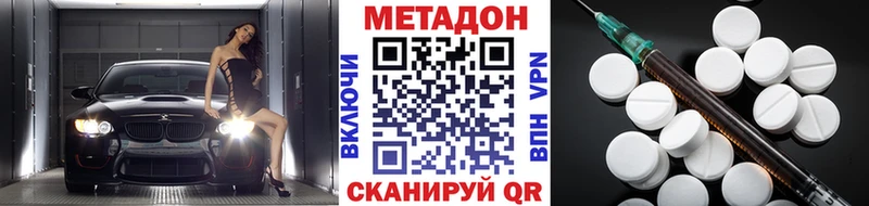 Метадон мёд  Нарткала 