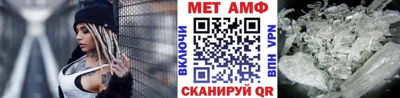 где можно купить наркотик OMG зеркало Метамфетамин мет Нарткала