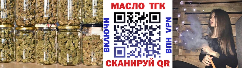 Дистиллят ТГК концентрат  наркотики  Нарткала 